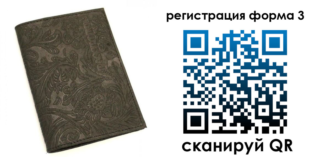 пропишу в квартире в Ноябрьске