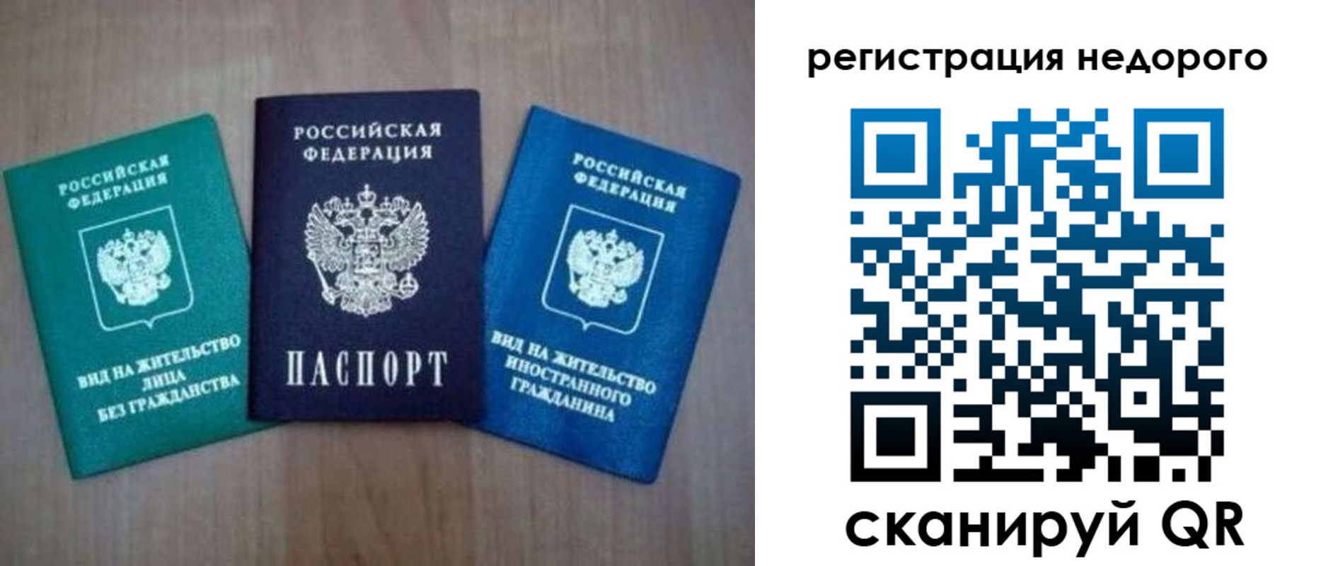 регистрация для школы в Ноябрьске