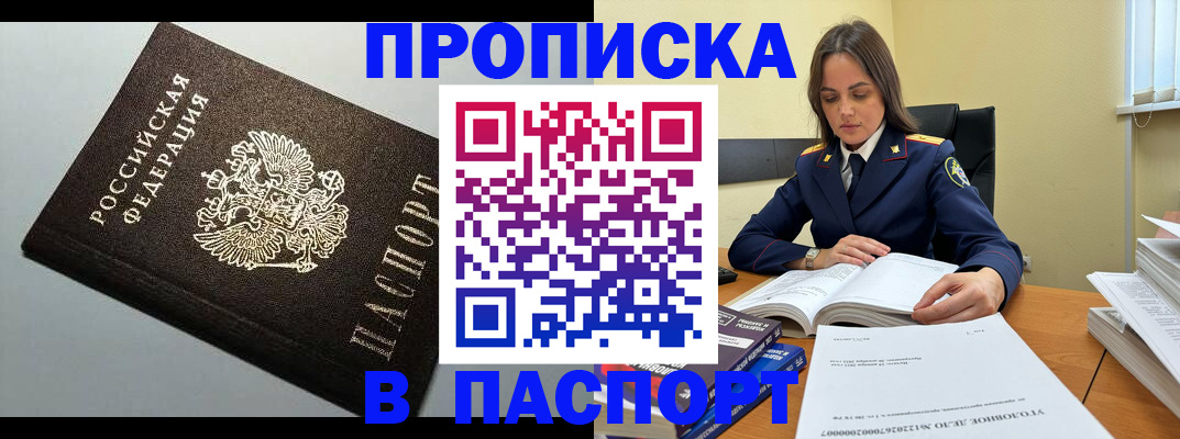 регистрация для дет. сада в Ноябрьске