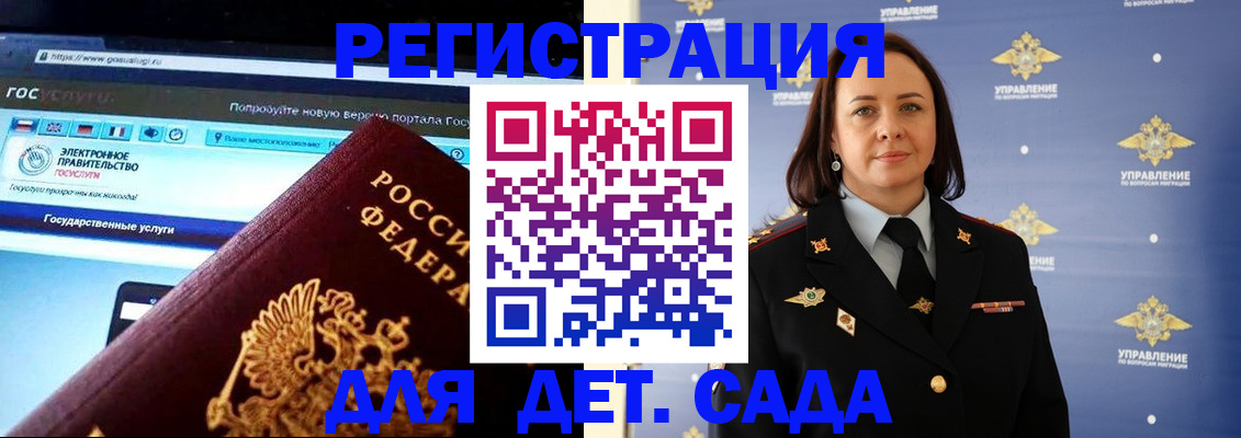 пропишу в квартире в Ноябрьске
